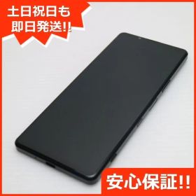 美品 Xperia 1 III SOG03 フロストブラック 白ロム 本体 即日発送 土日祝発送OK あすつく 07000
