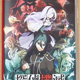 付属品完備 探偵撲滅 スイッチ Switch タンテイボクメツ 動作確認済
