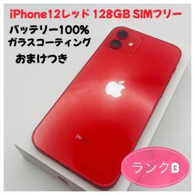 アップル(Apple)のiPhone12レッド 128GB SIMフリー(スマートフォン本体)