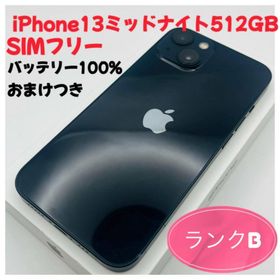 アップル(Apple)のiPhone13ミッドナイト512GB SIMフリー(スマートフォン本体)