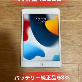 Ipad mini4 128GB シルバーWi-Fiモデルバッテリー93%良品