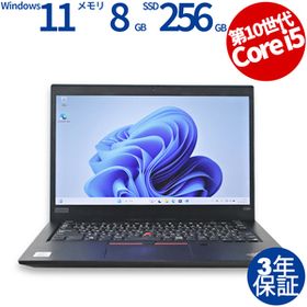 【3年保証】 LENOVO THINKPAD X390 (LTEモデル) Windows11 i5 レノボ 中古 パソコン ノート モバイル PC