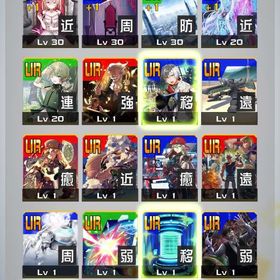 【破格】選UR20枚！ 影実UR2凸 イータ4凸 シャドウ神メダルアカウント | コンパスのアカウントデータ、RMTの販売・買取一覧