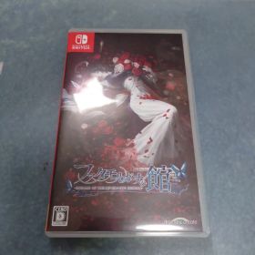 ファタモルガーナの館 -DREAMS OF THE REVENANTS EDI…