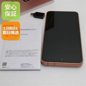 シャープ(SHARP)の新品同様 SIMフリー AQUOS sense9 256GB コーラル スマホ SHARP 即日発送 土日祝発送OK M777(スマートフォン本体)