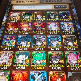 ポコダンヒロアカ石2000 | ポコダン(ポコロンダンジョンズ)のアカウントデータ、RMTの販売・買取一覧