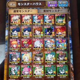 ポコダン初期アカウント石1100ヒロアカコンプ | ポコダン(ポコロンダンジョンズ)のアカウントデータ、RMTの販売・買取一覧