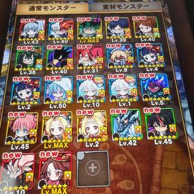 ポコダンヒロアカコラボ コンプ 石1500 | ポコダン(ポコロンダンジョンズ)のアカウントデータ、RMTの販売・買取一覧