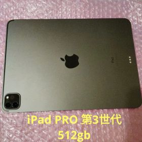 iPad Pro 第3世代11 インチ512GB wifi m1