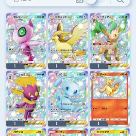 ポケモントレーディングカードゲームポケット（ポケポケ）