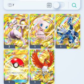 ポケポケ20万課金アカウント