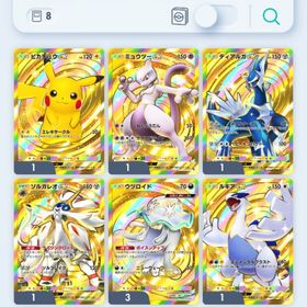 ポケポケ引退垢レアカード多数