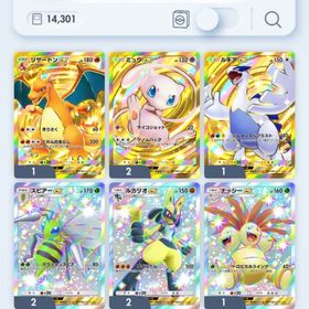 ポケポケ課金垢引退垢引退アカウント引退垢引退垢ポケポケ 引退垢 クラウン イマーシブ等多数所持【女の子☆☆2ほぼコンプ】引退垢引退アカウント販売ポケポケ引退アカ A2bマスターランクです本日限り激安画面酔い注意 現環境デッキ採用できますポケポケ約10万課金アカウント【相談歓迎】重課金・高レア多数・引退アカウントポケポケ強垢ポケポケ 課金額80万越え コレクション用垢 引退垢ポケモントレーディングカードゲームポケット（ポケポケ）クラウン2枚 周辺グッズ大量 色違い多数 引退垢ポケポケある程度つよいGoogle連携済任天堂アカウントがある方のみポケポケ引退垢【ポケポケ】キャラクター・資源が毎日更新、即時対応ポケポケ引退クラウン２枚引退アカウント値下げ可能！総カード3900以上↑↑↑ポケポケポカポカデッキ有ポケポケ 引退垢初期からやってる引退垢ポケポケ飽きたのでポケポケ 引退アカウントポケポケポケポケポケポケ垢ポケポケ【廃課金】環境デッキ全種構築済み、クラウン5枚所持