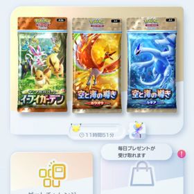 ポケポケ