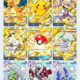 ポケポケ重課金垢