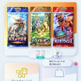 【引退垢】ポケポケアカウント