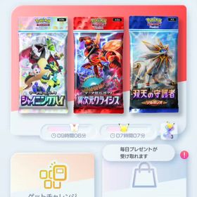 ポケポケ引退アカウント