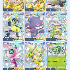 ポケポケ レベル50 マスター2期到達アカウント