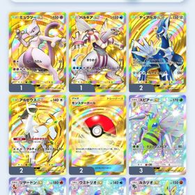 ポケポケ 引退垢 マスターランク