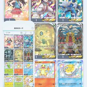 ポケポケ最強アカウント