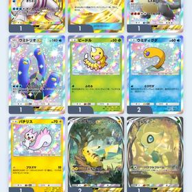 ポケポケデータ