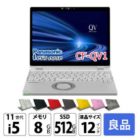 パナソニック Let's note QV1 新品¥209,800 中古¥62,678 | 新品・中古
