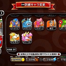 ニンジャ、クレイジーヘッド、転スラコラボ、その他スキン多数！！サブ垢やスタートダッシュ等にどうぞ！ | 城ドラ(城とドラゴン)のアカウントデータ、RMTの販売・買取一覧