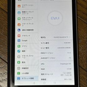 HUAWEI MediaPad T3 KOB-W09 本体