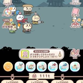 ちいぽけ引退垢！