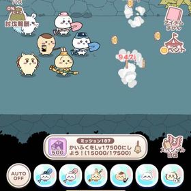 ちいかわぽけっと引退