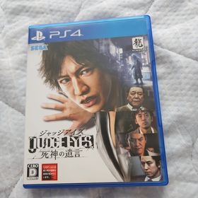 セガ(SEGA)のJUDGE EYES：死神の遺言(家庭用ゲームソフト)