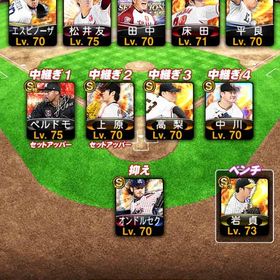 プロスピアカウント