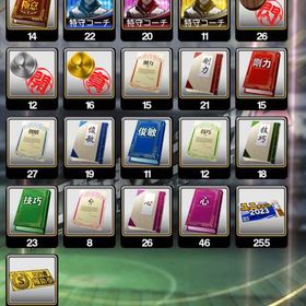 プロスピA 課金なし