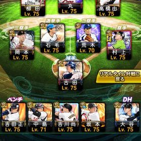 プロスピアカウント（リアタイ向け）プロスピプロスピ金欠なので売りますアカウント販売 はじめてでも安心 90日補償つきアカウントlock_outline いい選手沢山います！美紀さん専用阪神純正で集めていました。プロスピAプロスピ引退垢プロスピエース引退アカウントです12球団覇王アカウント巨人純正可引退垢プロスピA即購入可能です引退垢プロスピaアカウント販売引退データ！最強選手多数あり！！ 100連以上のエナジーありプロスピaプロ野球スピリッツ引退垢リアタイ最強オーダープロスピ 廃課金アカウントリアタイアカウント急ぎです❗️値下げ可能◯ 25k即決 3/29 23:59までWS筒香！侍ジャパン山川、侍ジャパン山田、その他S選手います！なかなか手に入らないWS鈴木誠也！侍ジャパン吉田正尚！侍ジャパ...WBC投手の大谷lv70とWBCのイチローlv64がいます引退垢 値段交渉可かなり格安ですかなり古参垢大谷(投)アカウント販売今だけ引退アカウントプロスピaプロスビ売却お願いします買ってくださいエナジー5200 限凸11枚 極124 スピ98600