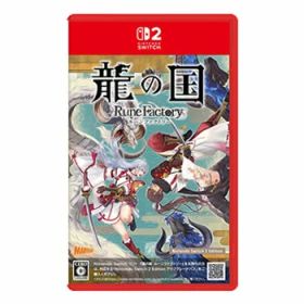 龍の国 ルーンファクトリー Switch 2 【ポスト投函】