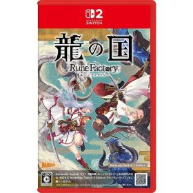 【中古】[Switch2] 龍の国 ルーンファクトリー Nintendo Switch 2 Edition(ニンテンドースイッチ2 エディション) マーベラス(20250605)