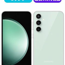 Galaxy S23 新品 48,400円 中古 42,000円 | ネット最安値の価格比較