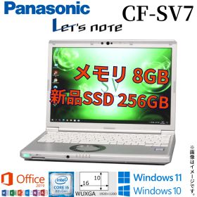 【軽量モバイル】中古 Panasonic Let's note CF-SV7 レッツノート メモリ8GB 新品SSD256GB Windows11 Windows10 Office2019付き 第8世代Core i5 WiFi Bluetooth Webカメラ
