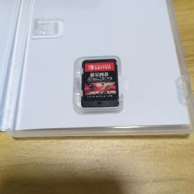 銀星囲碁 AIならこう打つ Nintendo Switch