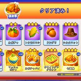 福星カードNo1〜9まで | ゴールデンホイヤーのアカウントデータ、RMTの販売・買取一覧