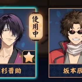 💙【完全初期】高杉晋助＆坂本辰馬/紫贈り物x10/銀魂コラボ限定立直演出 | 雀魂 じゃんたまのアカウントデータ、RMTの販売・買取一覧