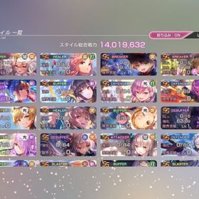 引退 レゾナンス可憐 ユニゾン豊後 アドミラルなど 石10万 | ヘブバン(ヘブンバーンズレッド)のアカウントデータ、RMTの販売・買取一覧