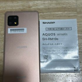 AQUOS sense6s SH-RM19s ピンク ジャンク