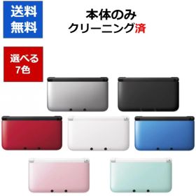 【ソフトプレゼント企画！】3DS LL ニンテンドーDS 本体 本体のみ 選べる7色 任天堂 中古【中古】【ソフトプレゼントの詳細は商品説明の画像をクリック！】