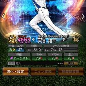 ⚠️最終値下げ‼️超古参‼️楽天純正‼️➕12球団‼️リアタイ向け | プロスピAのアカウントデータ、RMTの販売・買取一覧