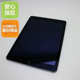 アップル(Apple)の新品同様 au iPad Air 2 16GB グレイ M444(タブレット)
