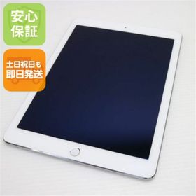 アップル(Apple)の超美品 au iPad Air 2 16GB シルバー M444(タブレット)