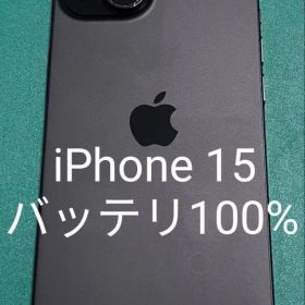 iPhone 15 ブラック 128 バッテリー100%【訳あり】 ①