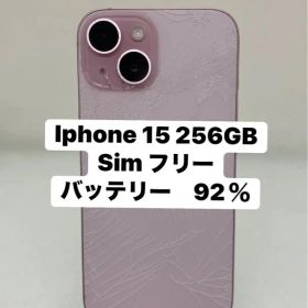 iPhone 15 256GB 本体 訳あり iPhone 15 256GB 訳あり・ジャンク