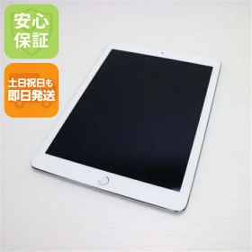 【中古】 超美品 iPad Pro 9.7インチ Wi-Fi 128GB シルバー タブレット 本体 安心保証 即日発送 Apple 土日祝発送OK